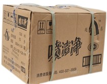 White Cat Specialisation Biao Horse Spray Clean 500ml Removal Clothing Oil Stains Dry Cleaning Store Laundry Before Laundry Detergent