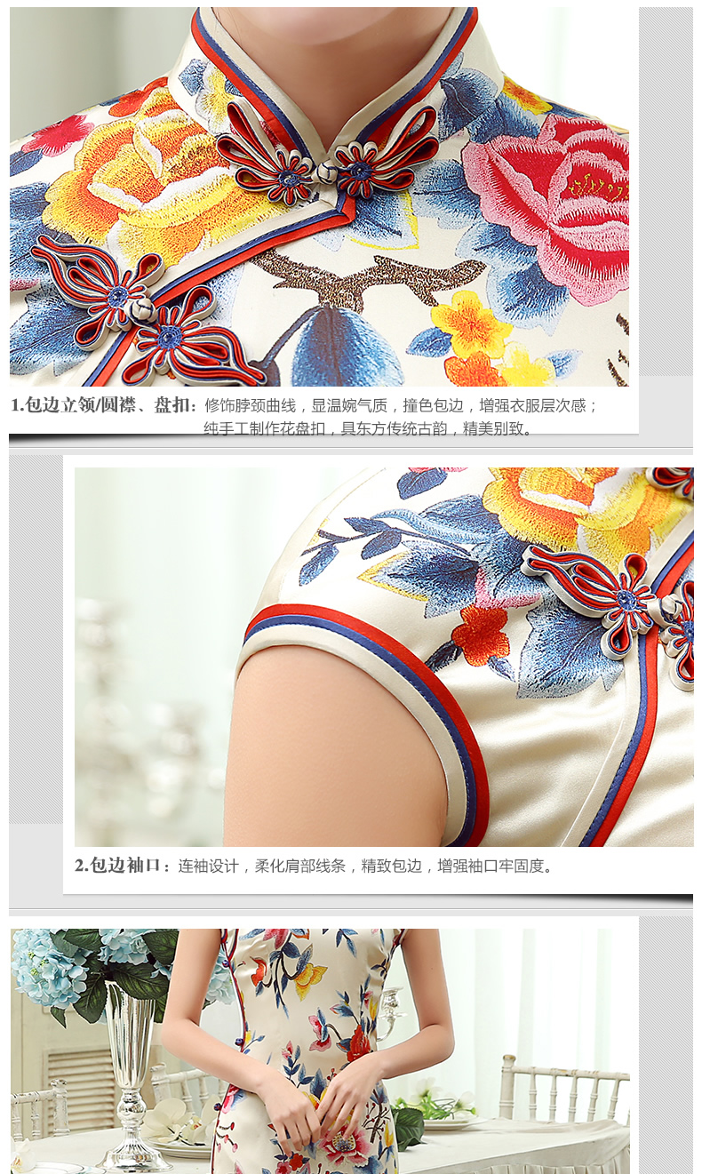 花婉QD51243_r9_c1.jpg