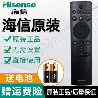 Original Hisense TV voice remote control CRF3A69HP H50 55 65 75E7A H55 65E75A