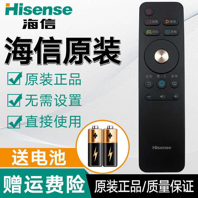 Original fitted sea letter TV remote CN3A68 CN3A68 LED43M5600UC LED49 LED49 50 55 65M5600UC