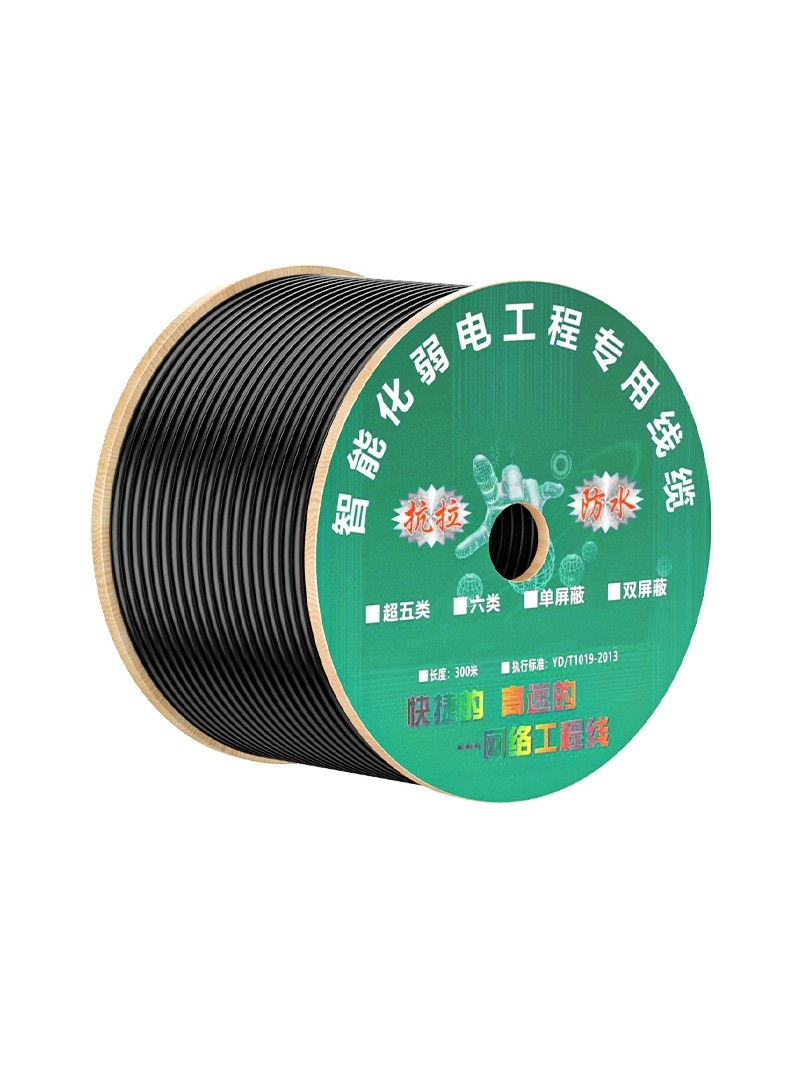 Outdoor Oxygen-Free Copper Network Four-Core Eight-Core +2 Composite Cable Surveillance Network Cable with Power Supply Integrated Cable Composite Twisted Pair Cable