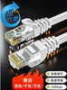 Network Cable Gigabit Home Use Category 6A 10Gbps High-Speed Broadband Router Engineering 5g Network Cable Double Shielded