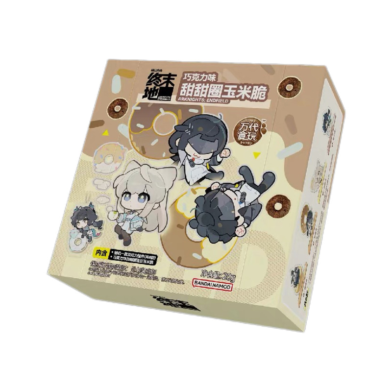 In-Stock Bandai Official Arknights Endfield Collaboration Acrylic Keychain Chocolate Donut Corn Crisp In-Stock Bandai Official Arknights Endfield Collaboration Acrylic Keychain Chocolate Donut Corn Crisp