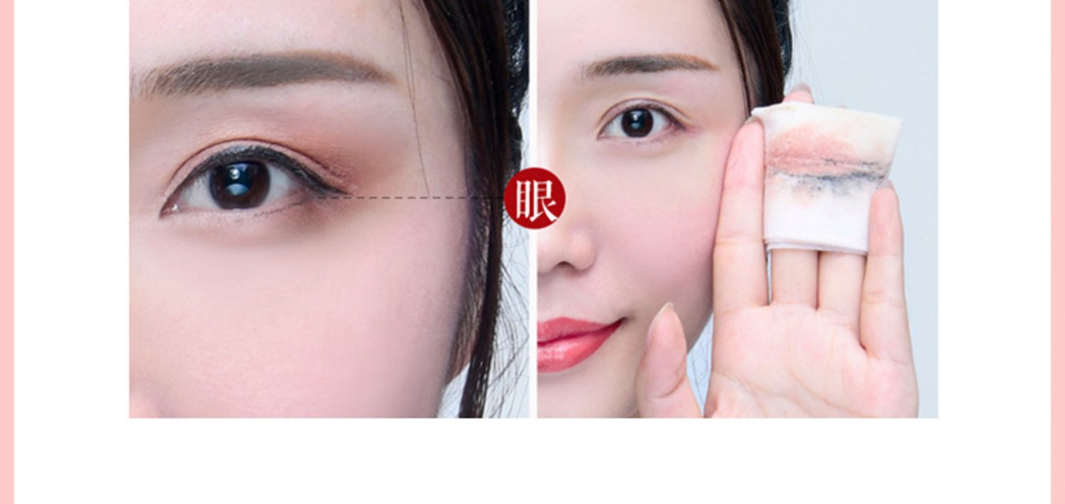 Kẻ mắt từ mi giả đặt keo miễn phí từ tính nam châm từ 5d lông mi lười tự nhiên - Bút kẻ mắt gel kẻ mắt 3ce