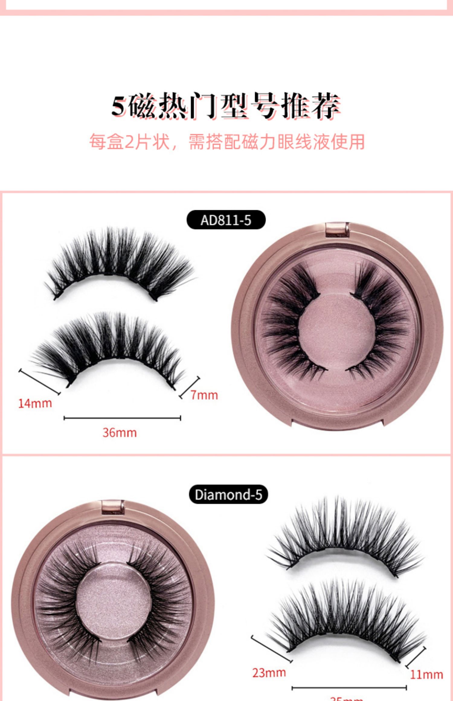 Kẻ mắt từ mi giả đặt keo miễn phí từ tính nam châm từ 5d lông mi lười tự nhiên - Bút kẻ mắt gel kẻ mắt 3ce