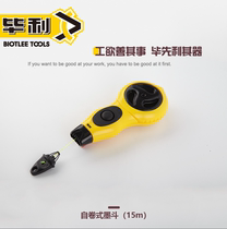 Billy Hardware Tools Marking Type Automatic Winding Line High-end Hand-Cranked Tajima Ink Fountain Special for Construction Sites