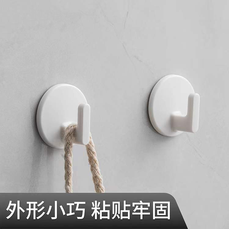 Day-style minimalist adhesive small hooks small and free of perforated walls No-scratches Kitchen Bathroom Slime Hook White 6