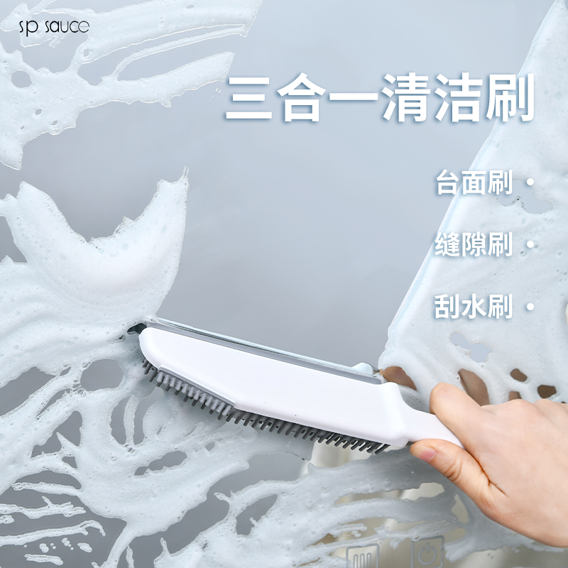 Multifunctional cleaning brush kitchen bathroom table surface ground window floor silica gel multifunctional three-in-one cleaning brush