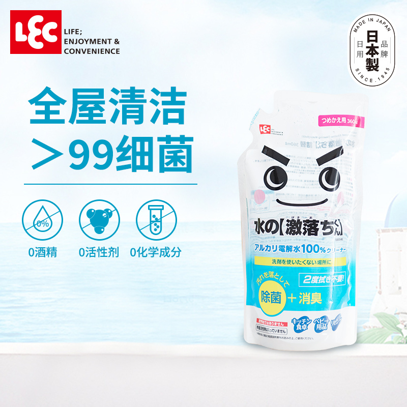 Japanese Imported Electrolyzed Water 360ml Refill Pack for Decontamination, Cleaning Oil Stains, Toys, Dining Table, Sterilization, Bagged Replacement Pack Japanese Imported Electrolyzed Water 360ml Refill Pack for Decontamination, Cleaning Oil Stains, Toys, Dining Table, Sterilization, Bagged Replacement Pack