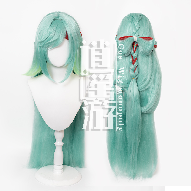 Xiaoyouyou Shao Siyuan Cosplay Wig, Honor of Kings Realistic Scalp Top Game Cosplay Wig