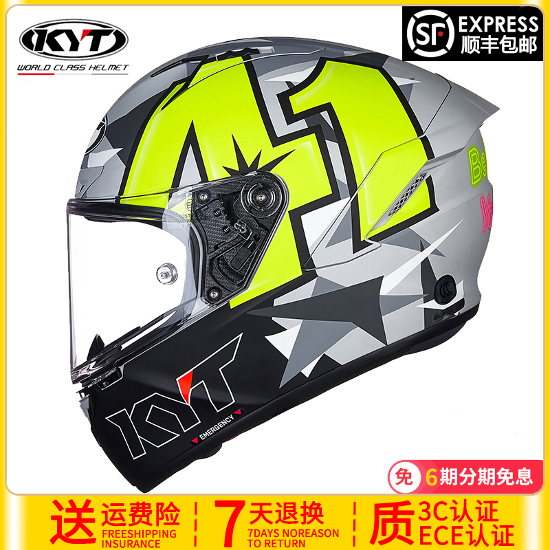 Italian KYT Carbon Fiber Locomotive Safety Helmet Male Anti-Fog Full Armor Personality Cool Light Racing Helmet Locomotive Safety Helmet