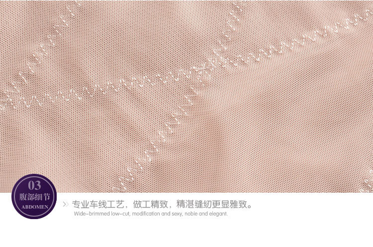 Sous-vêtement minceur sexy en nylon - Ref 689453 Image 28