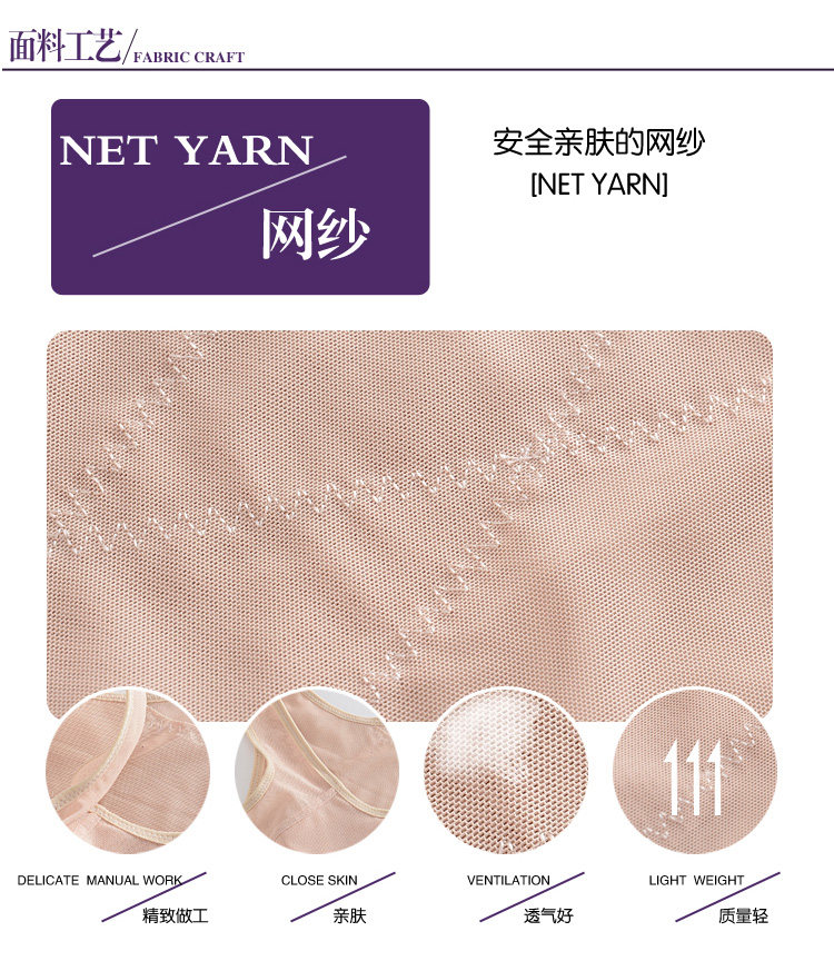 Sous-vêtement minceur sexy en nylon - Ref 689453 Image 24