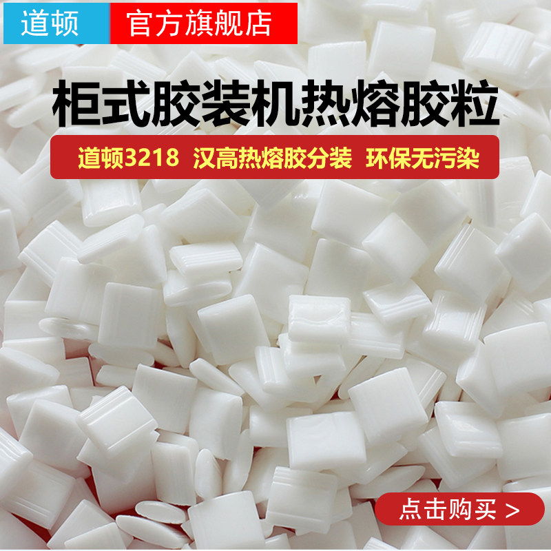 Douton 3218 Fully Automatic Wireless Cabinet Glued Machine Loader HOT MELT ADHESIVE GRAIN TENDERS DOCUMENT BOOK BOOK BOOKBINDING MACHINE HOT MELT RUBBER GRAIN