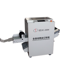 Douton DC-200M iron wire riding nail flat nail integrated electric wire booking folding machine book magazine Album Brochure Full Automatic Wire Book Folding Machine