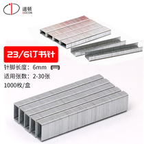 Daton 23 6 8 10 13 15 17 20 23 24 staples easy-penetrating staples thickened long row staples office staples silver one box (