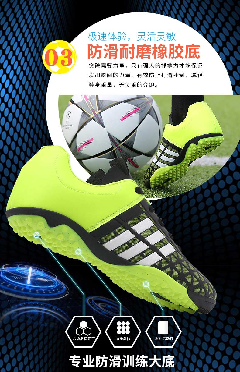 Dan Bulun bị hỏng nail giày bóng đá sinh viên non-slip chàng trai và cô gái da chân cỏ nhân tạo trẻ em của thanh niên sneakers giày the thao nam hàng hiệu