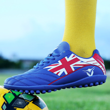 丹步伦青少年男女儿童碎钉训练足球鞋