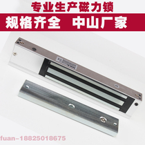 280KG magnetic lock set single door glass access control double door 180KG access control electromagnetic lock electric lock electric lock
