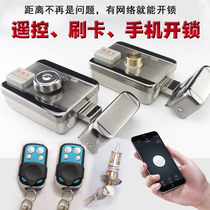 Home remote control lock electronic lock ID magnetic card brush card lock mobile phone APP remote WIFI unlock smart electric control lock