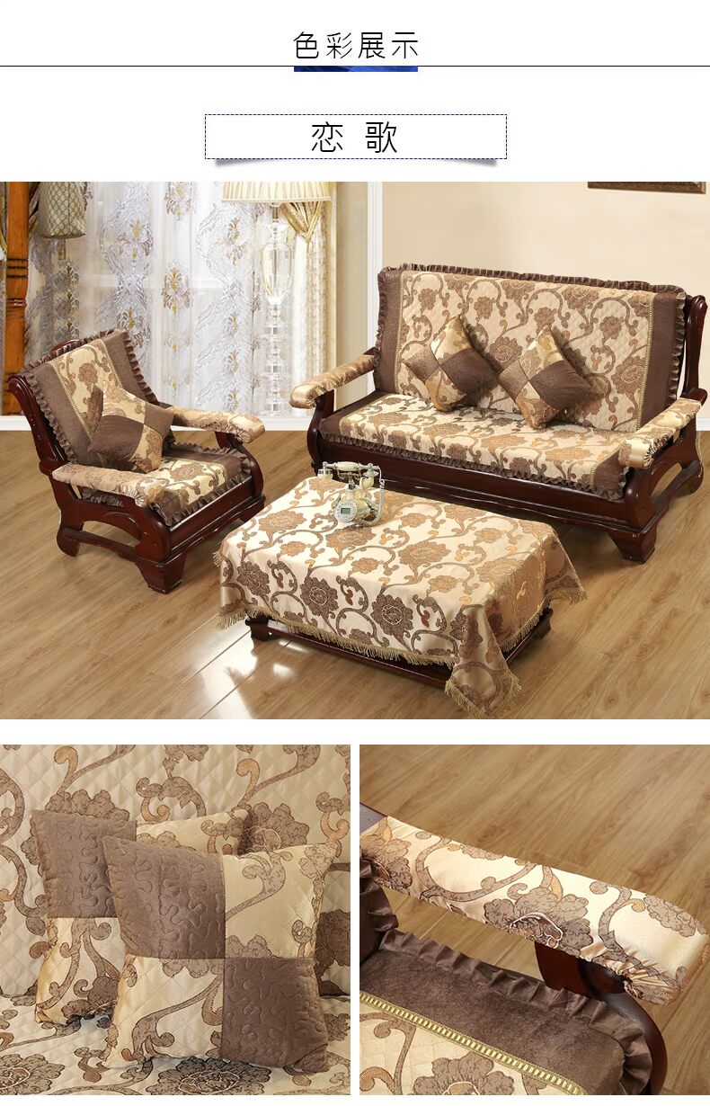 Đệm gỗ sofa đệm không trơn trượt Trung Quốc đệm gỗ hồng sắc đệm mùa thu và mùa đông đệm ghế đệm tùy chỉnh đệm ghế papasan