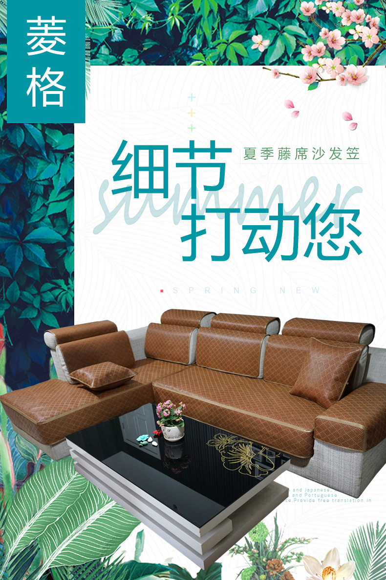 Rất nhiều mây mới sofa đệm mùa hè mát mẻ pad mùa hè sofa mờ mat không trượt bao gồm tất cả đệm đệm tùy chỉnh