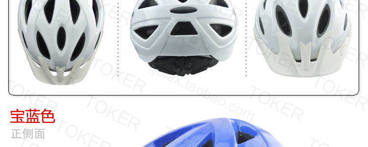 Casque cycliste TOKER - Ref 2236545 Image 54