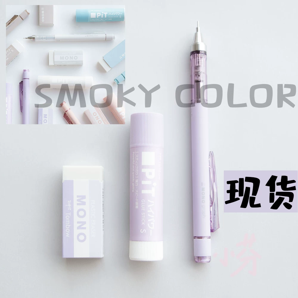 Японский карандаш Tombow Dragonfly Smoky Color Smooth Morandi Morandic Pencil Polishment Rubber Solid Platform Limited