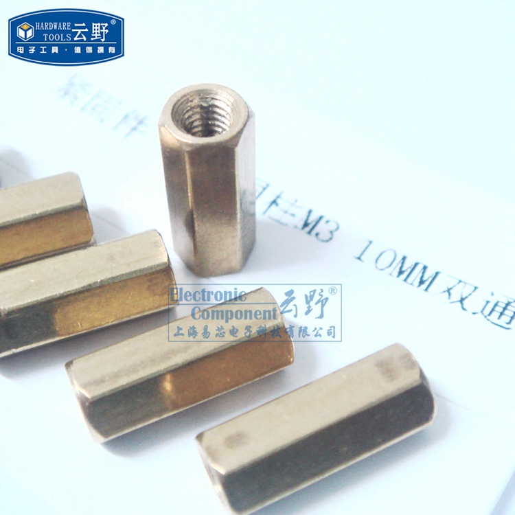 Chốt khóa Yunye Cột đồng hình lục giác M3 10MM đôi vượt qua ốc vít Âm và Dương 10 3.12 nhân dân tệ - Chốt