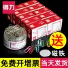 Deli loopback needle Loopback needle Large electroplated metal large thick binding storage box Student back-line bookmark Creative color back-type needle clip Office supplies No 3 0018 stationery tube