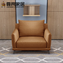 Zunbin leather single sofa leisure chair Italian balcony chair simple modern tiger chair fabric recliner lazy chair