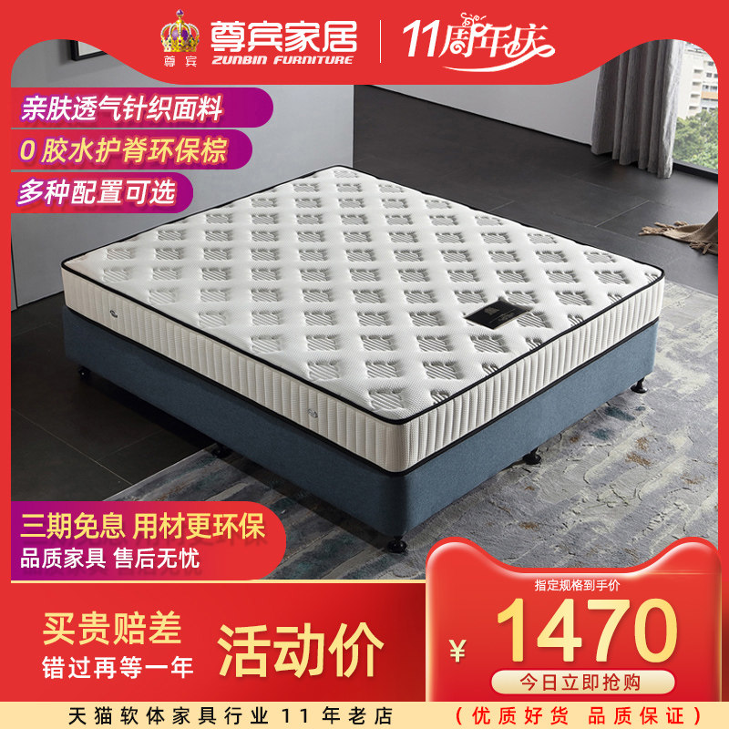 Zumbin Latex Mattresses 1 8m Coconut Palm Cushion Mats Dreams Home 1 5 m Double Hard Soft Mattress Spring Brown Cushion