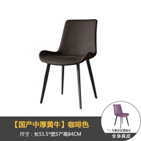 [Домашнее среднее втирание] кофе (целая кожа) Черные ноги