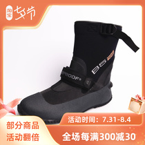 Diving shoes Waterproof 5mm Hard Bottom Comfort Warm High Help Non-slip Diving Boots Scuba Diving Equipment