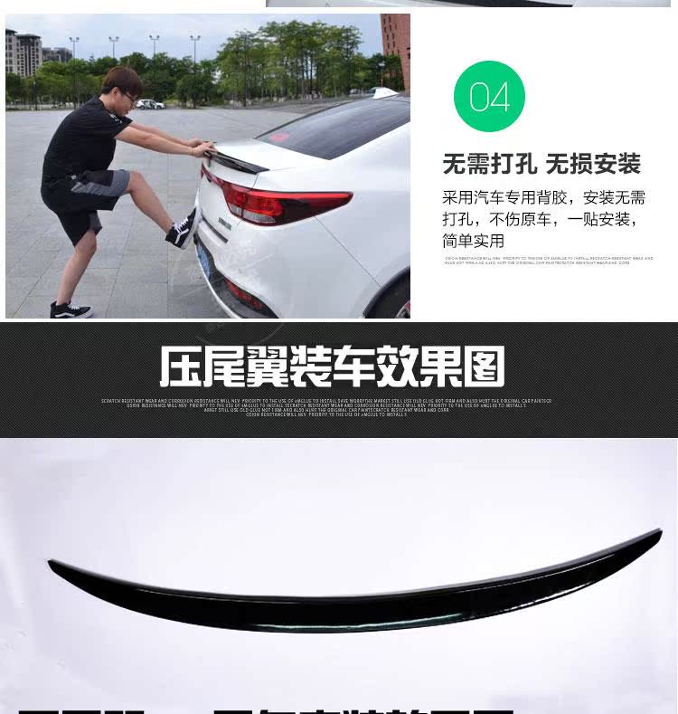 Kia K2 phía sau cánh sau thế hệ mới Kia K2 sửa đổi ngoại thất đặc biệt với đuôi sơn áp lực mà không cần lắp đặt cánh lướt gió mazda 2