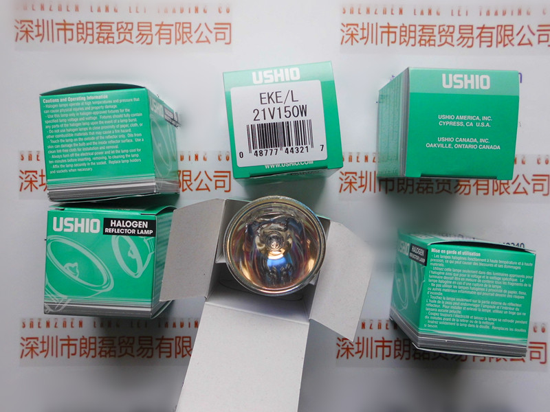 USHIO Bull Tail EKE L 21V150W Halogen Lamp Cup