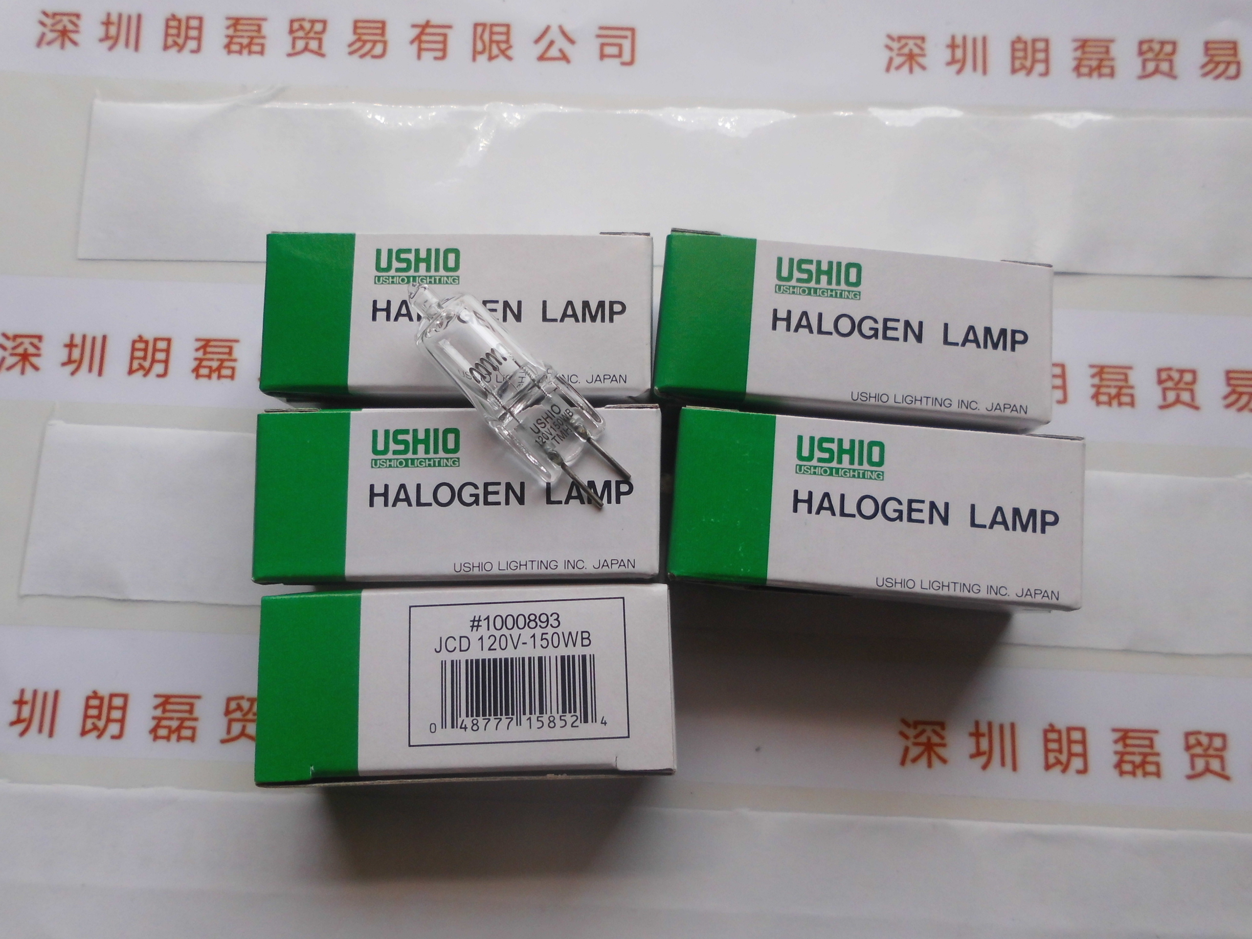 Japan USHIO cow tail halogen lamp JCD 120V-150WB