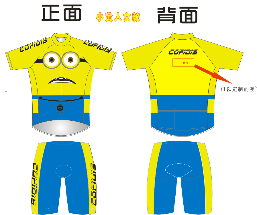 Vêtement cyclisme mixte - Ref 2213977 Image 16