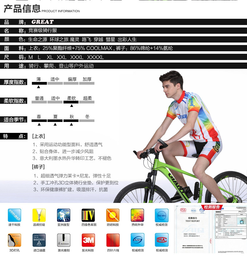 Vêtement cyclisme COFIDIS - Ref 2216625 Image 14