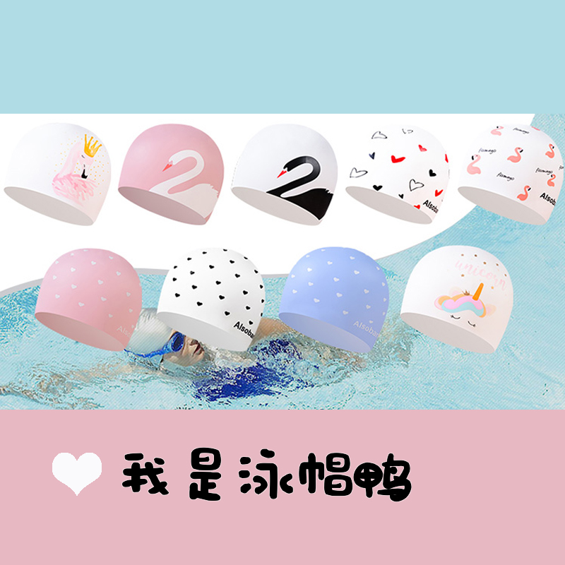 SOPHIE waterproof ear protection silicone swimming cap female ins style long hair large size head adult hot spring swimming cap