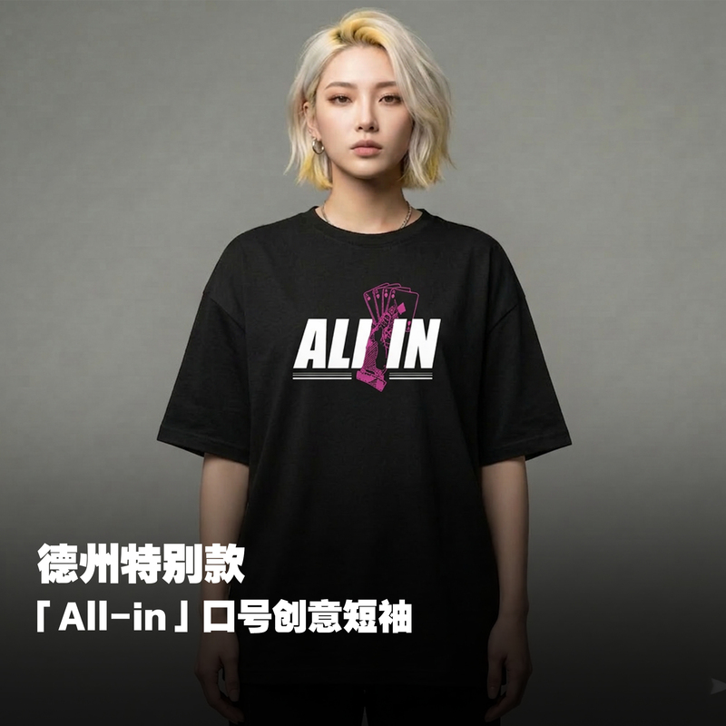 [Texas] Black Collection Creative Printed Slogan T-Shirt for Men and Women, All-Season American Style, 330g Heavyweight Drop Shoulder Short Sleeve