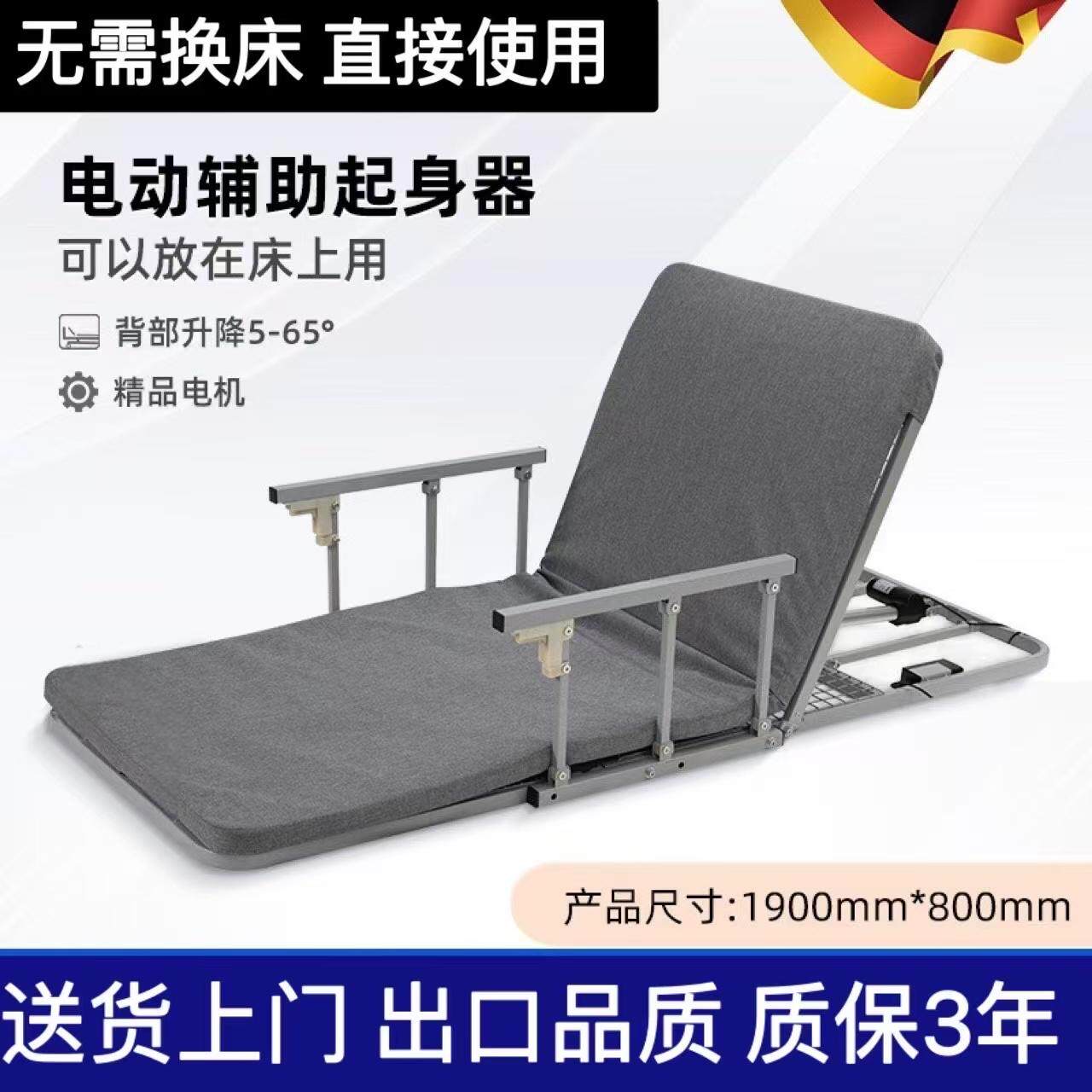 A must-have for the next 25 years! the yiyoufu electric back lifter ...