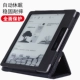 Hook Amazon Kindle Oasis 2 2017 thế hệ mới của sách điện tử 7 inch da bảo vệ tay áo ngủ - Phụ kiện sách điện tử