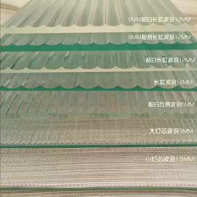 Embossed glass stained glass filament glass sample special shot default send SF freight to pay