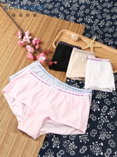 Трусы 2条装 德国舒雅女士全纯棉高腰短裤舒美棉纯色平角内裤30-2222t