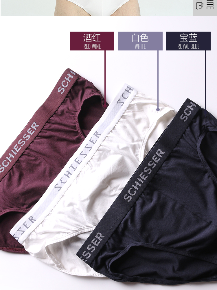 Đức Shuya quầy xác thực đàn ông cơ bản bán nóng cotton tóm tắt phương thức quần short 35-1786S - Vòng eo thấp quần lót chữ c