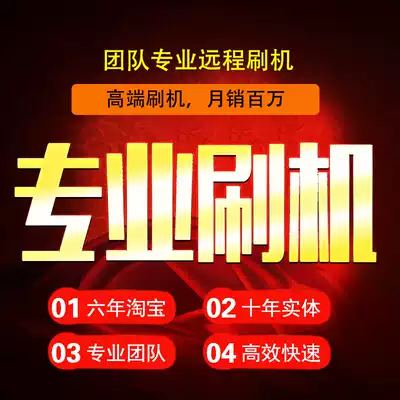 Samsung plus Red 3 NOTE8 S9 S10 S7 S8 N9200 G9350 brush root save brick