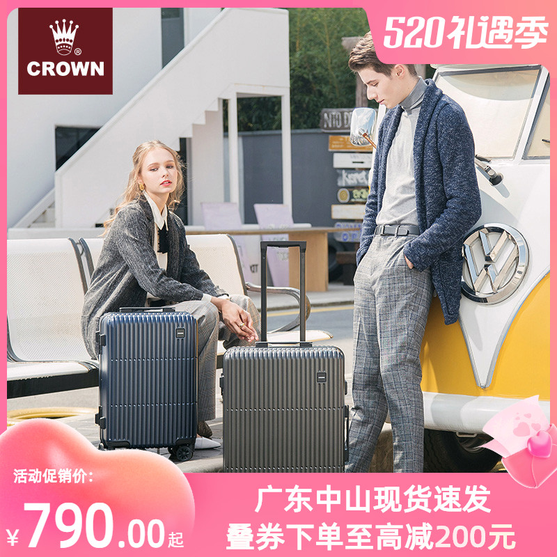 CROWN Crown Narrow Aluminum Frame Box Fashion Business Aluminum Frame Lalever Suitcase Suitcase 5290