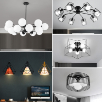 Nordic complete set of three-room two-hall lighting package combination Living room chandelier Magic Bean Modern simple atmosphere Dining room Bedroom