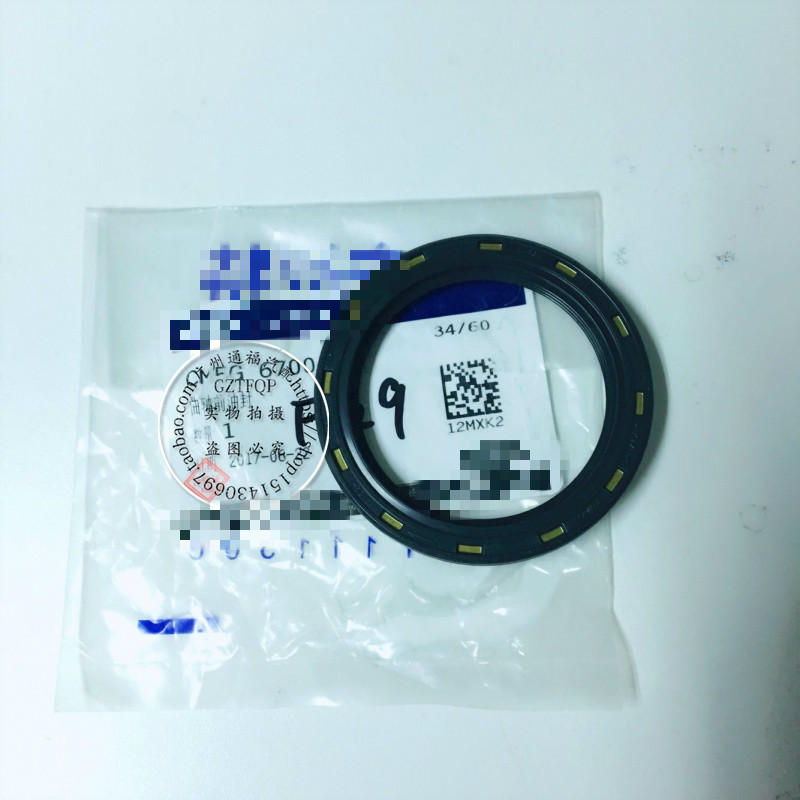 Ford Fiesta 13 Wing Bo 1 0T Crankshaft Front Oil Seal Crankshaft Oil Seal